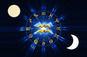 знак водолея